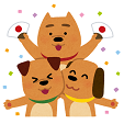 25%めでたい3匹犬.png
