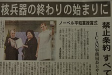 新聞③.jpg